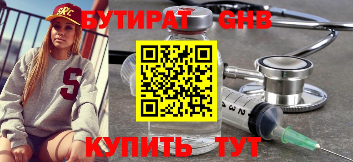 Каннабис  MDMA  Кокаин  Нефтеюганск  Лсд 25  Меф МЯУ МЯУ   Метадон  Вход с VPN  A PVP СК кристаллы  Экстази  ГАШИШ 