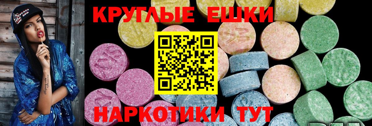 Экстази  Вход с VPN  Экстази Philipp Plein  Нефтеюганск  Экстази 300 mg 