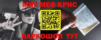 ГАЛЛЮЦИНОГЕННЫЕ ГРИБЫ Татарск
