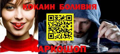 ГАЛЛЮЦИНОГЕННЫЕ ГРИБЫ Татарск