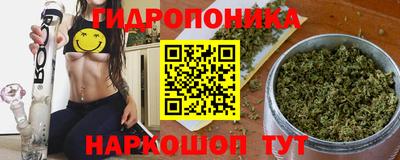 ГАЛЛЮЦИНОГЕННЫЕ ГРИБЫ Татарск