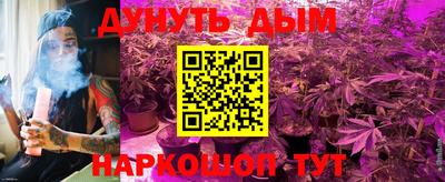 ГАЛЛЮЦИНОГЕННЫЕ ГРИБЫ Татарск