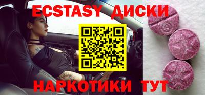 ГАЛЛЮЦИНОГЕННЫЕ ГРИБЫ Татарск