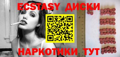 ГАЛЛЮЦИНОГЕННЫЕ ГРИБЫ Татарск