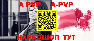 ГАЛЛЮЦИНОГЕННЫЕ ГРИБЫ Татарск