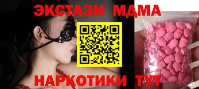 ГАЛЛЮЦИНОГЕННЫЕ ГРИБЫ Татарск