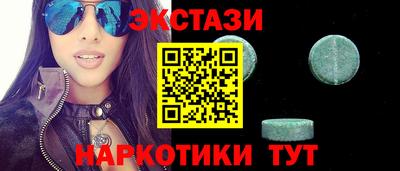 ГАЛЛЮЦИНОГЕННЫЕ ГРИБЫ Татарск