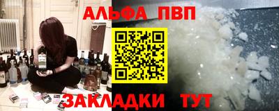 таблы Тверь
