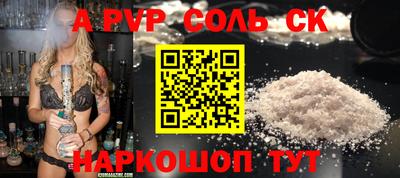 дурь Тара