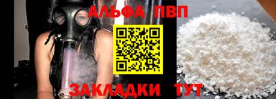ГАЛЛЮЦИНОГЕННЫЕ ГРИБЫ Татарск