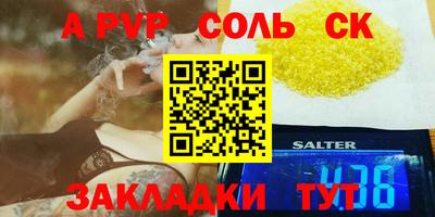 таблы Тверь
