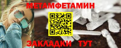 таблы Тверь