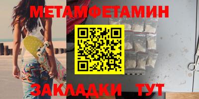 таблы Тверь