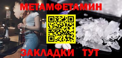 таблы Тверь