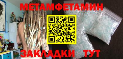 таблы Тверь