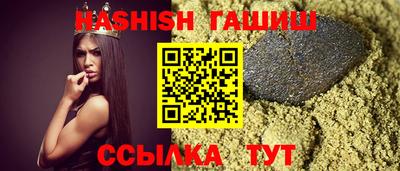 ГАЛЛЮЦИНОГЕННЫЕ ГРИБЫ Татарск