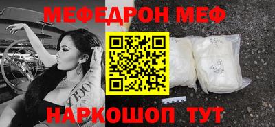 таблы Тверь