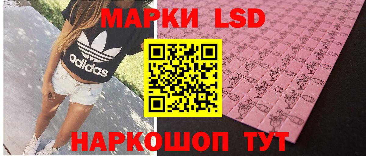 Нефтеюганск  Лсд 25 экстази кислота  Вход с VPN 
