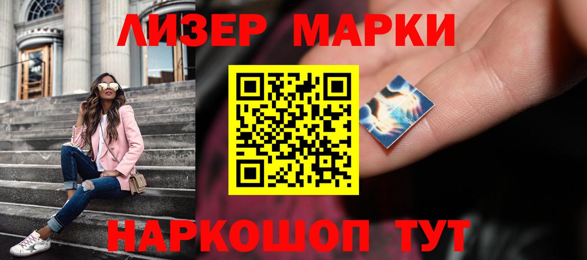 Лсд 25 экстази ecstasy Нефтеюганск
