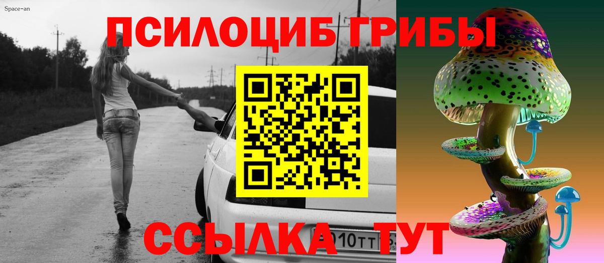 Галлюциногенные грибы ЛСД  как найти наркотики  Нефтеюганск  Вход с VPN 