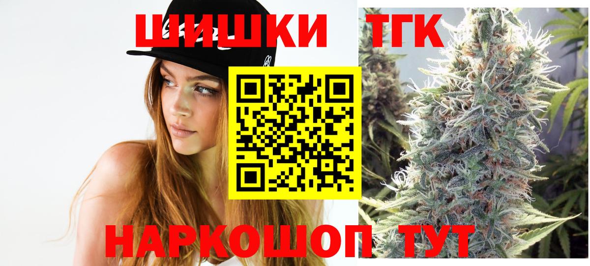 Конопля White Widow  Вход с VPN  Нефтеюганск  МАРИХУАНА сатива  Бошки марихуана SATIVA & INDICA  Марихуана конопля 